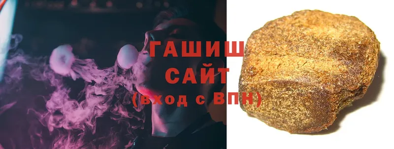 Гашиш Изолятор  как найти закладки  кракен ССЫЛКА  Гусь-Хрустальный 