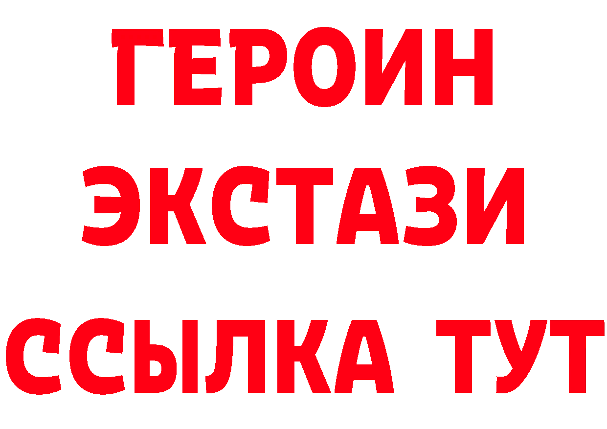 Магазины продажи наркотиков сайты даркнета формула Гусь-Хрустальный