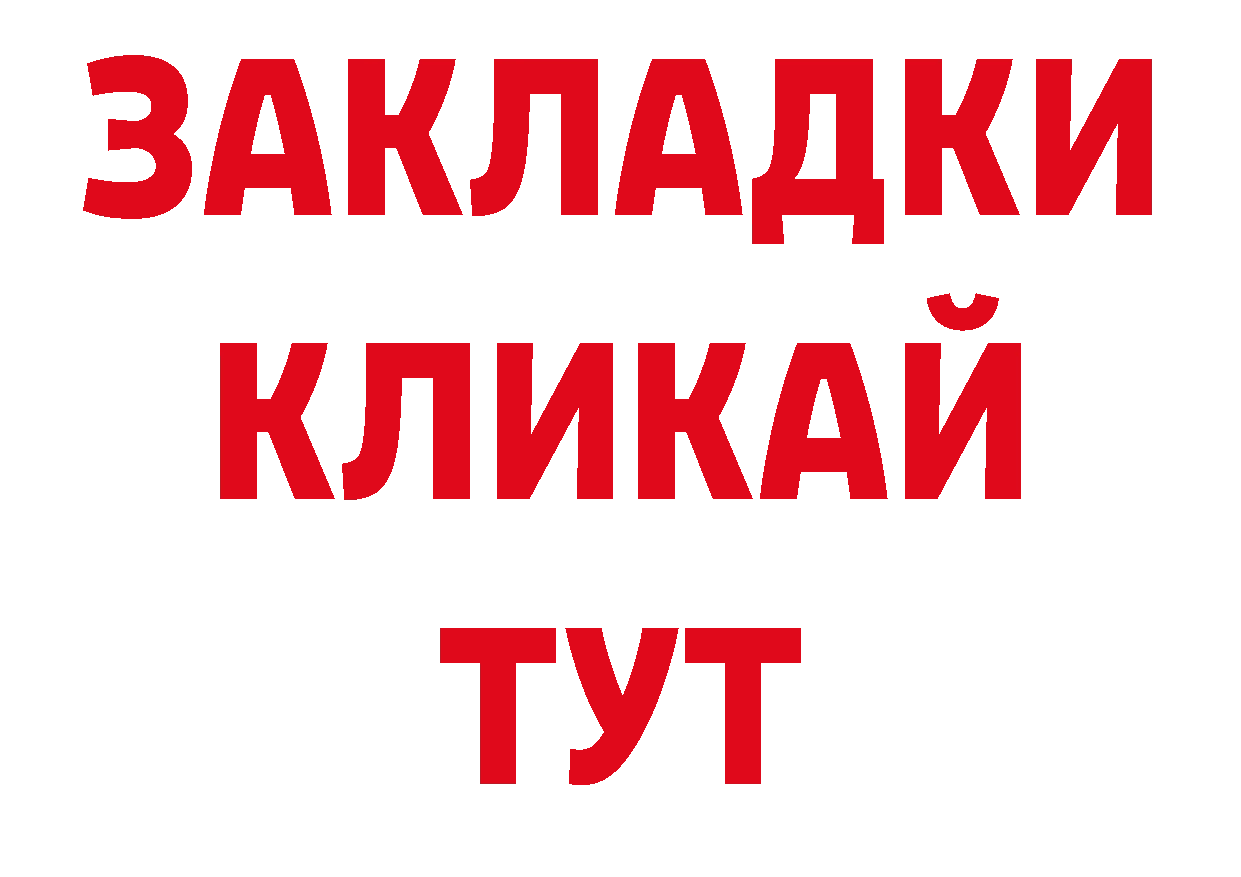 Марки NBOMe 1,5мг сайт нарко площадка OMG Гусь-Хрустальный